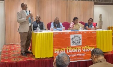 भाविप : बजट में रोजगार और आर्थिक समृद्धि को बढ़ाने के प्रयास