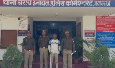 प्रयागराज: हत्या मामले में युवक गिरफ्तार