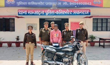 प्रयागराज: महिला की हत्या मामले में फरार आरोपित गिरफ्तार