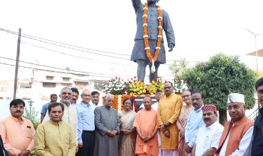-पूर्व मुख्यमंत्री हेमवती नंदन बहुगुणा की पुण्यतिथि पर योजना भवन में आयोजित श्रद्धांजलि सभा में शामिल हुए सीएम योगी