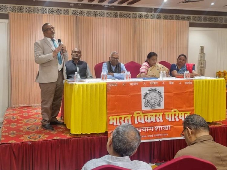 भाविप : बजट में रोजगार और आर्थिक समृद्धि को बढ़ाने के प्रयास