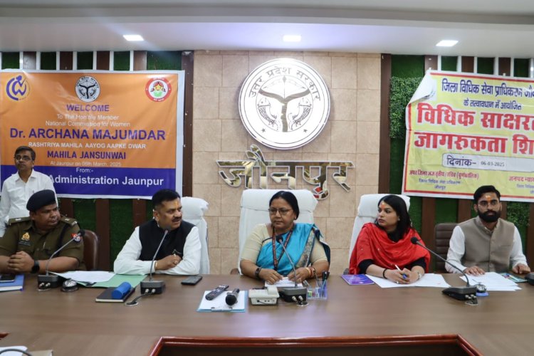 घरेलू हिंसा से संबंधित मामलों में त्वरित कार्रवाई सुनिश्चित की जाए: डा0 अर्चना मजूमदार
