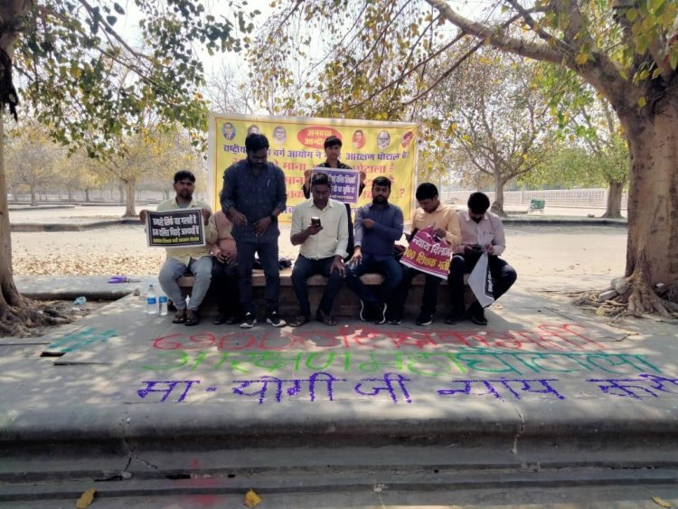 शिक्षक भर्ती के अभ्यर्थियों ने होली पर रखा उपवास