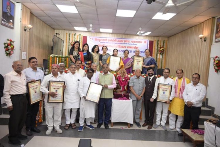 हिन्दुस्तानी एकेडेमी हिन्दुस्तान की भावना, उद्भावना एवं अभिव्यक्ति का मूल केन्द्र : डॉ. हरिकेश सिंह