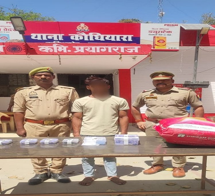 प्रयागराज : दो लाख की गांजा और पिस्टल समेत एक गिरफ्तार