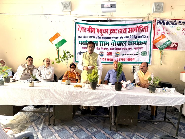 राज्य सूचना आयुक्त ने पौधारोपण कर किया पर्यावरण जन चौपाल कार्यक्रम का हुआ शुभारंभ
