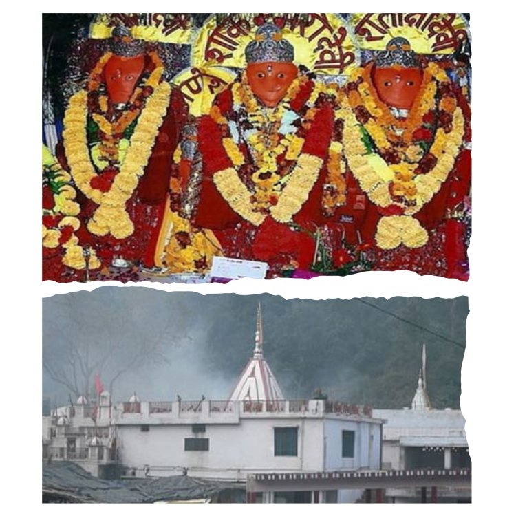 नवरात्र मे मां शाकम्भरी सिद्ध पीठ पर उमड़ी श्रद्धालुओं की भीड़, लगा भव्य मेला
