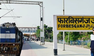 उदयपुर सिटी से फारबिसगंज अप एंड डाउन साप्ताहिक स्पेशल चार ट्रिप रेल सेवा का संचालन 8 अप्रैल से