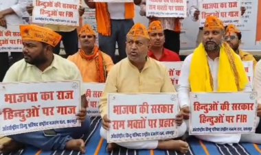 रामलला की शोभायात्रा में हिन्दुओं पर दर्ज मुकदमें कतई बर्दाश्त नहीं : बजरंग दल