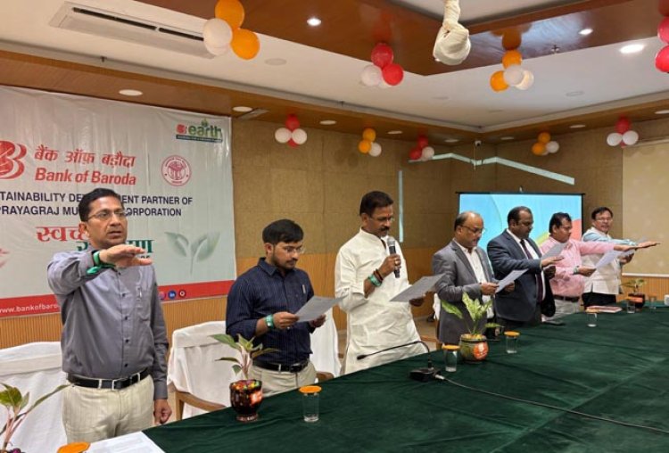सस्टेनेबिलिटी के काम में पीएमसी ने बीओबी से मिलाया हाथ