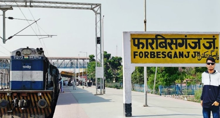 उदयपुर सिटी से फारबिसगंज अप एंड डाउन साप्ताहिक स्पेशल चार ट्रिप रेल सेवा का संचालन 8 अप्रैल से