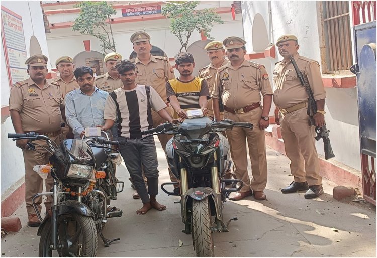 प्रयागराज: लूट करने वाले गिरोह के तीन सदस्य गिरफ्तार