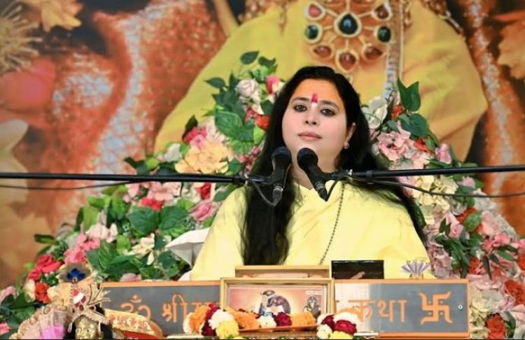 निष्काम भाव से किया गया सुमिरन ही आनन्द देता है: श्रीजी