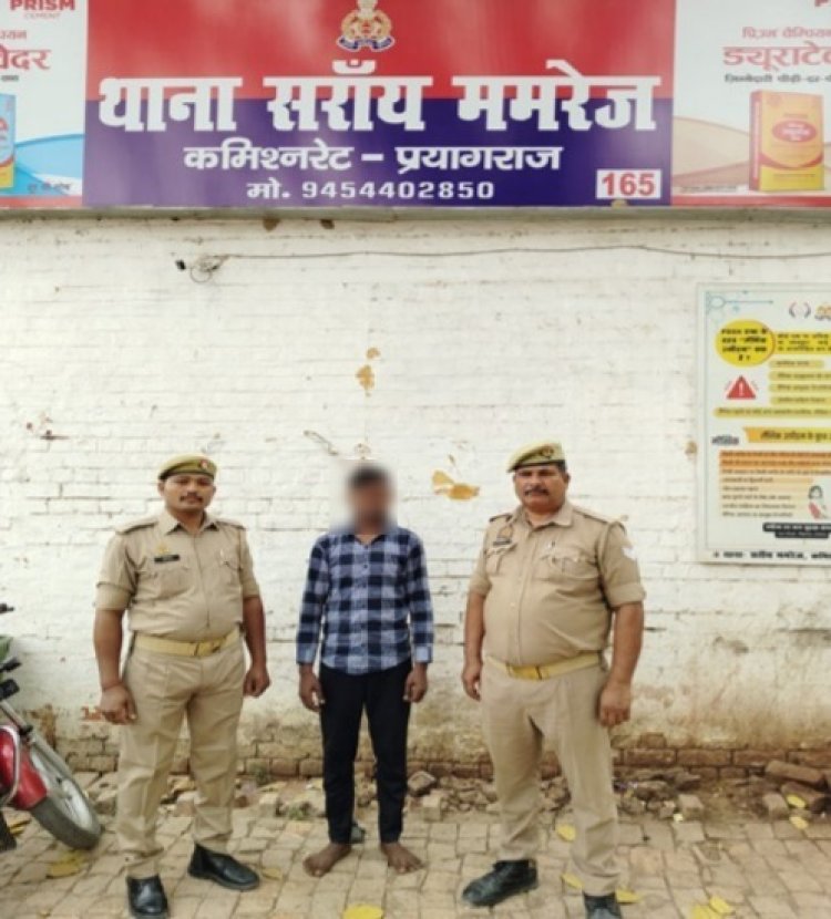 प्रयागराज में जौनपुर के युवक की हुई हत्या का खुलासा, एक गिरफ्तार