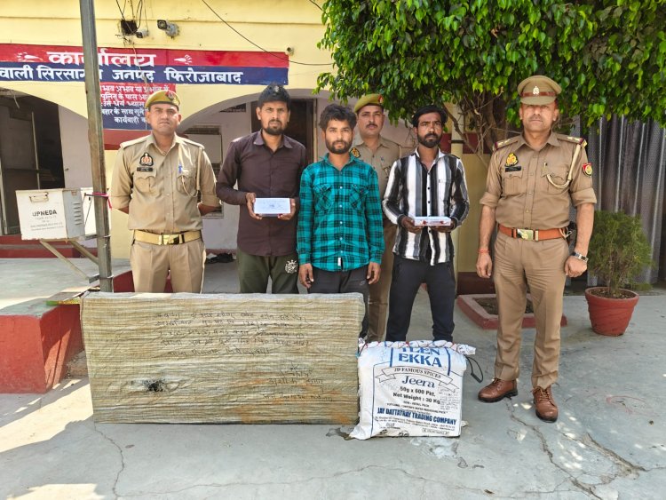 चोरी के सामान सहित तीन आराेपित गिरफ्तार