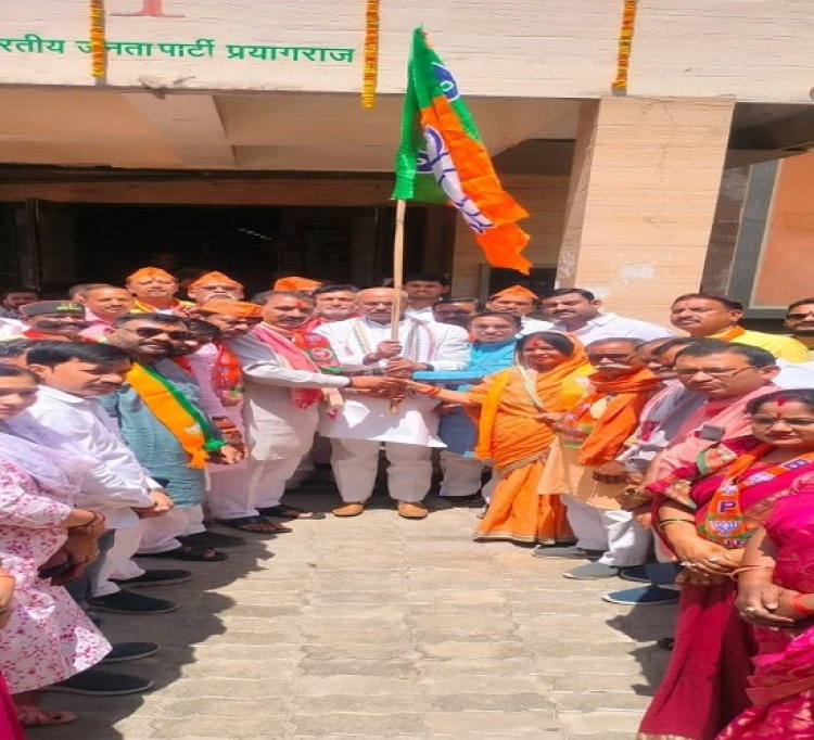 भाजपा के 46 वें स्थापना दिवस पर पार्टी का ध्वज फहराकर मनाया गया स्थापना दिवस