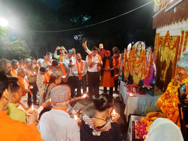 भगवान श्रीराम के प्रयागराज आगमन पर मनाया ‘राम आए हैं’