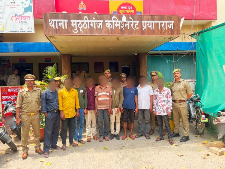 प्रयागराज में फिर पकड़ा गया सट्टा गैंग, 9 गिरफ्तार