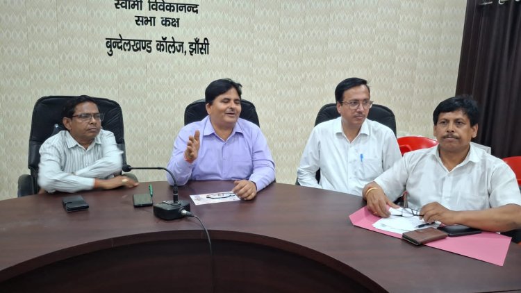 बुन्देलखण्ड महाविद्यालय को 75 वर्ष बाद मिलेगा कुलगीत