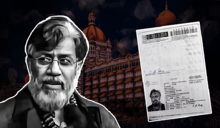 तहव्वुर राणा की पटियाला हाउस कोर्ट में पेशी, एनआईए ने मांगी 20 दिन की कस्टडी