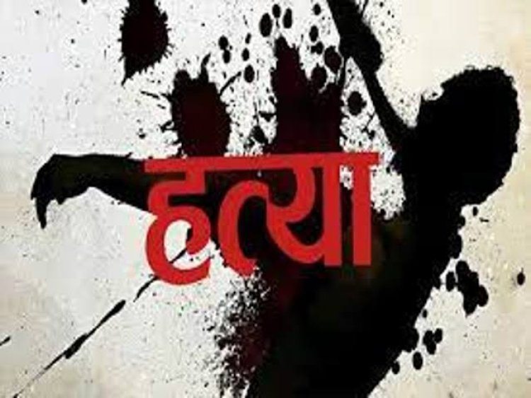 जमीनी विवाद मे भाई और पिता की गोली मारकर की हत्या