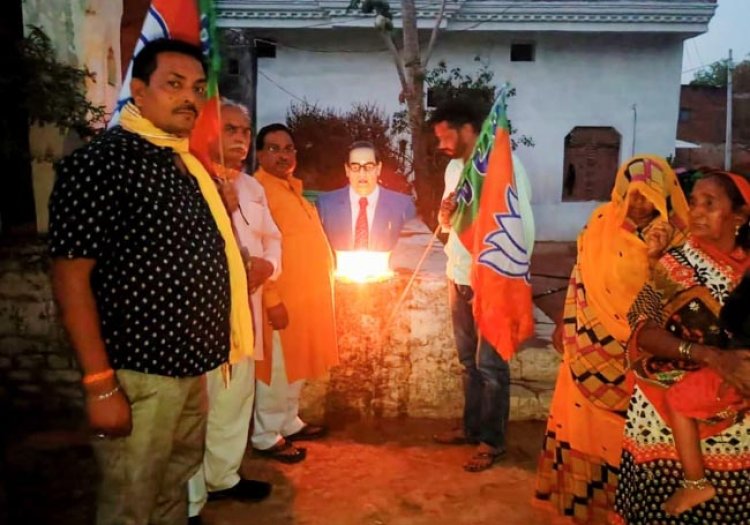 डॉ.भीमराव अंबेडकर जयंती की पूर्व संध्या पर भाजपा कार्यकर्ताओं ने स्वच्छता व दीपोत्सव मनाया