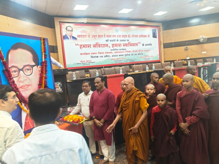 प्रयागराज में बाबा साहेब की जयंती पर निकली प्रभातफेरी