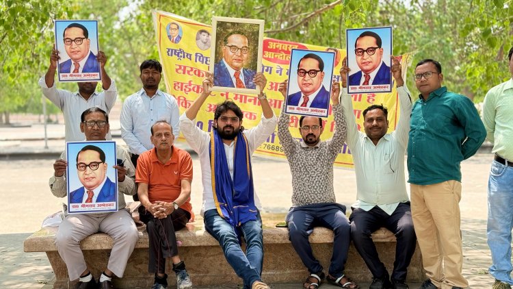69 हजार शिक्षक भर्ती : आरक्षित वर्ग के अभ्यर्थियों ने बाबा साहेब की जयंती मनाई