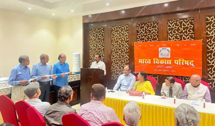 भारत विकास परिषद की प्रयाग शाखा में नए दायित्वधारियों ने ली शपथ