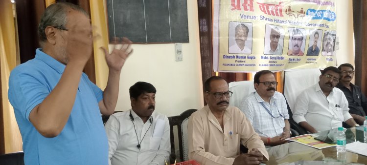 प्रयागराज में चार दिवसीय राज्य स्तरीय कैरम प्रतियोगिता, शामिल होंगे दो सौ खिलाड़ी