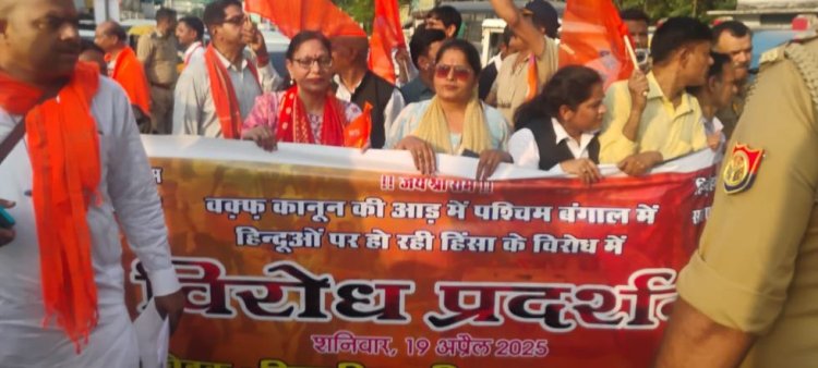 वक्फ कानून के विरोध की आड़ में हिंसा बर्दाश्त नहीं होगी: विहिप