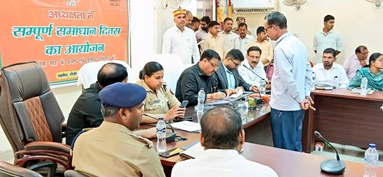 नवागत जिलाधिकारी संजय चौहान ने कार्यभार ग्रहण करने के बाद संपूर्ण समाधान दिवस में की जनसुनवाई