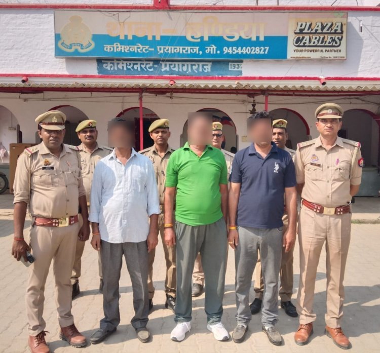 प्रयागराज: जानलेवा मामले में फरार तीन लोग गिरफ्तार