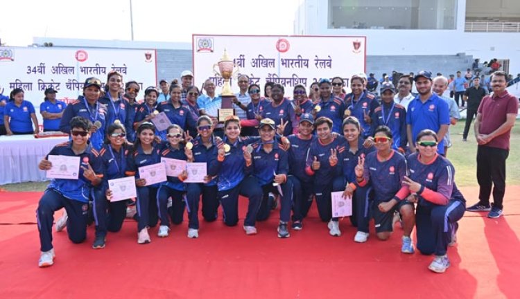 अखिल भारतीय अंतर रेलवे महिला क्रिकेट चैम्पियनशिप में उत्तर मध्य रेलवे बना विजेता