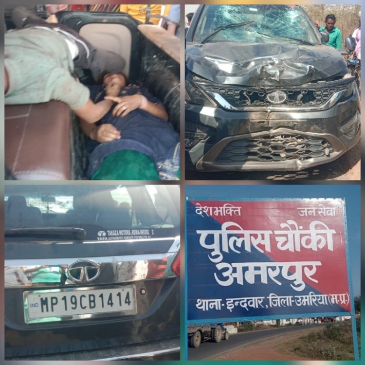 कार व बाइक की भिड़ंत में युवक की मौत, तीन घायल