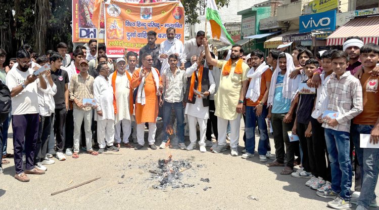 जींद में विहिप व बजरंग दल कार्यकर्ताओं ने फूंका आतंक का पुतला