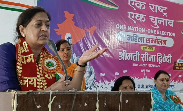 सरकार पाकिस्तान एवं उनके आतंकियों को करेंगी नेस्तनाबूद - सीमा द्विवेदी