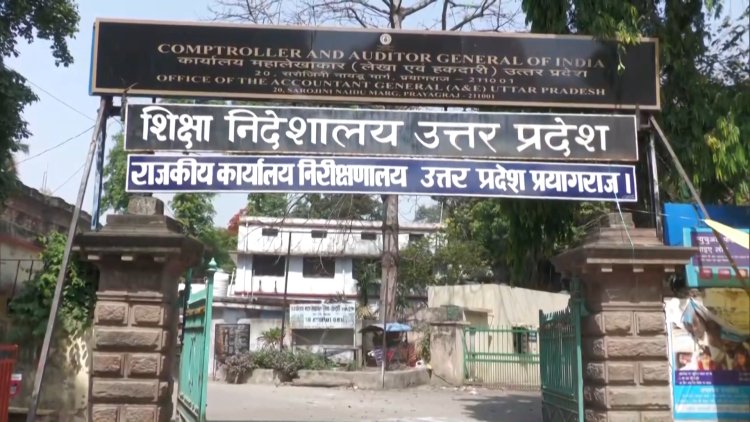 प्रयागराज शिक्षा निदेशालय में भीषण आग, अहम दस्तावेज जलकर खाक