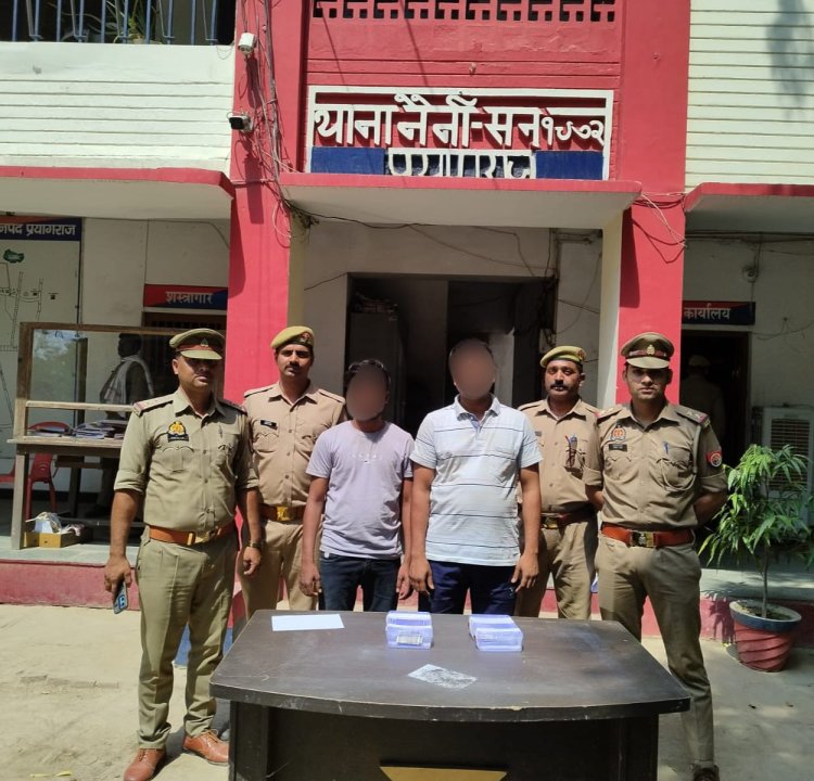 प्रयागराज: युवक की हत्या मामले में दो युवक गिरफ्तार
