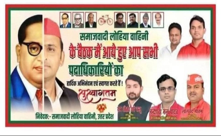 खुद को आंबेडकर के समकक्ष खड़ा करना चाहते हैं अखिलेश : डॉ. लालजी प्रसाद निर्मल