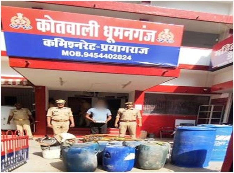 धूमनगंज पुलिस द्वारा अवैध रूप से तेल निकालने वाले गिरोह का पर्दाफाश