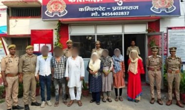 प्रयागराज में शादी का झांसा देकर लाखों की ठगी करने वाले गैंग का पर्दाफाश, 7 अभियुक्त गिरफ्तार