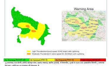 उत्तर प्रदेश में मौसम बदलेगा करवट: राजधानी लखनऊ समेत 46 जनपदों में बारिश और तेज हवाओं का अलर्ट