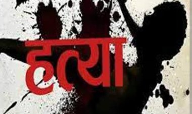 सोनभद्र में अधेड़ की गोली मारकर हत्या
