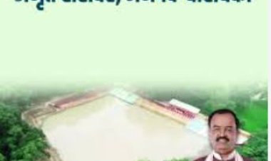जल स्रोतों को पुनर्जीवित कर रही सरकार, बनाए गये 16 हजार से अधिक अमृत सरोवर