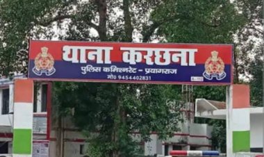 प्रयागराज: चोरी के मामले में पुलिस दबिश से परेशान युवक ने फांसी लगाई, शव फंदे पर लटका मिला