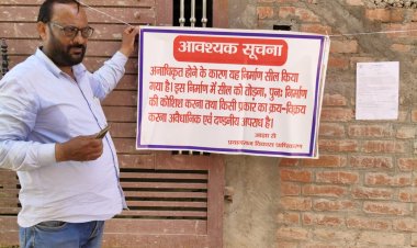 पीडीए ने सील किए तीन अवैध निर्माणाधीन मकान