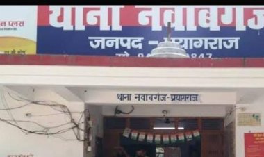 प्रयागराज में रेलवे ट्रैक पर मिला युवक का शव, हत्या की आशंका