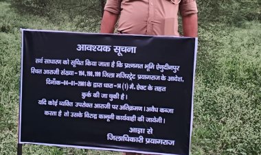 माफिया अतीक के साढ़ू इमरान समेत आठ के खिलाफ दर्ज हुआ जमीन पर कब्जा करने का मुकदमा