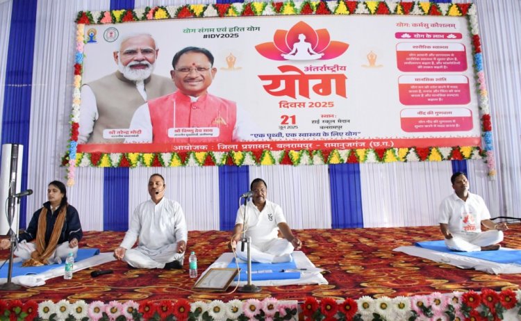 बलरामपुर : हाई स्कूल मैदान में किया गया सामूहिक योगाभ्यास, कृषि मंत्री नेताम हुए शामिल